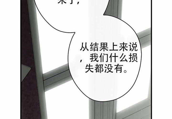第124话 第19页
