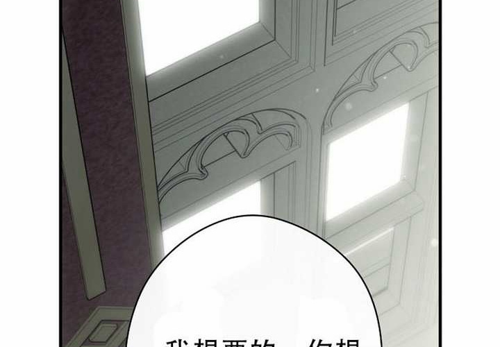 第124话 第20页