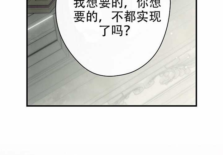 第124话 第21页