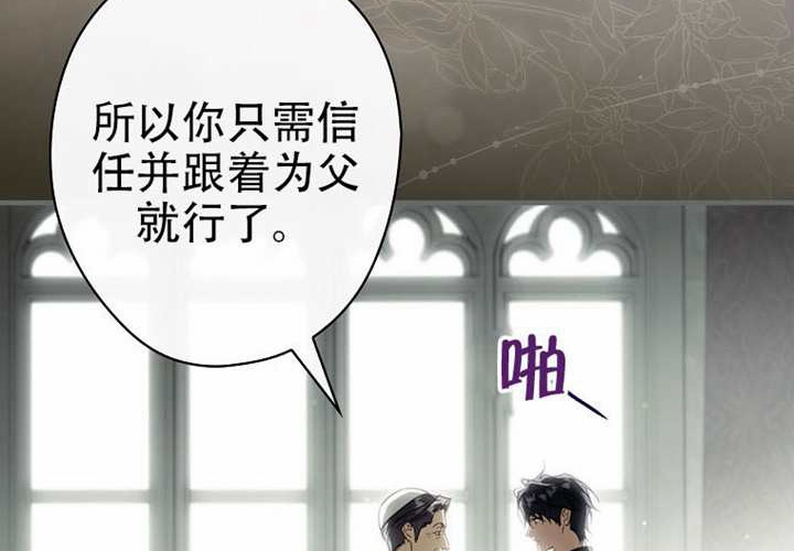 第124话 第23页