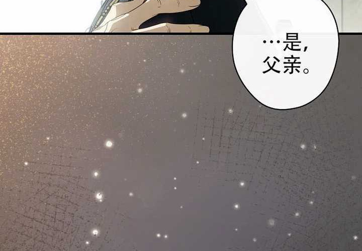 第124话 第26页