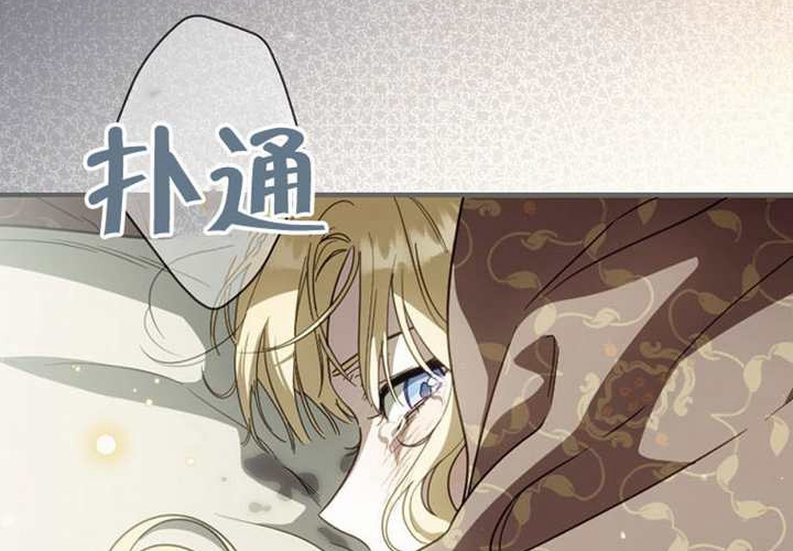 第124话 第31页