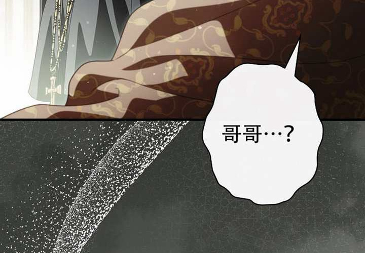 第124话 第34页