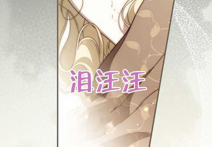 第124话 第37页