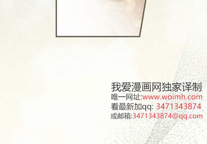 第124话 第38页