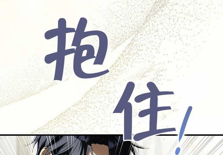 第124话 第39页
