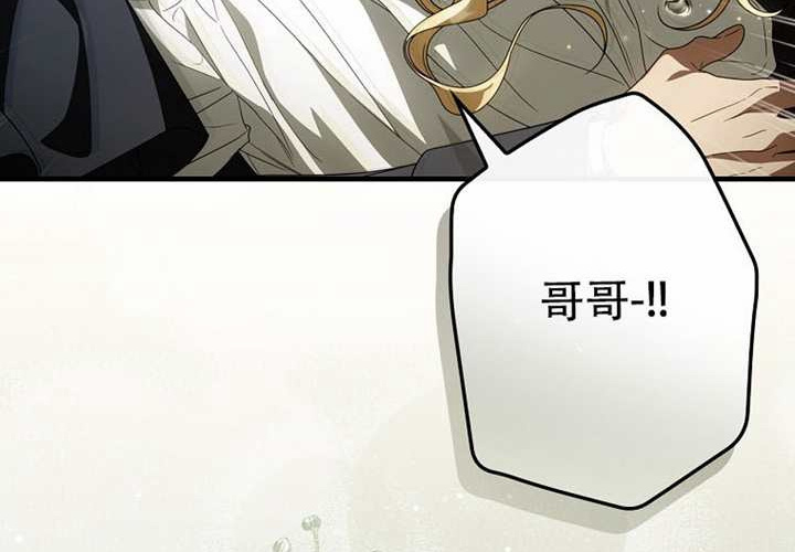 第124话 第41页