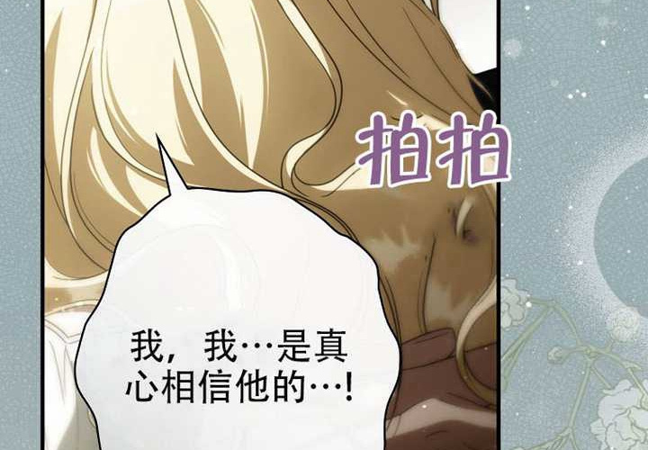 第124话 第44页