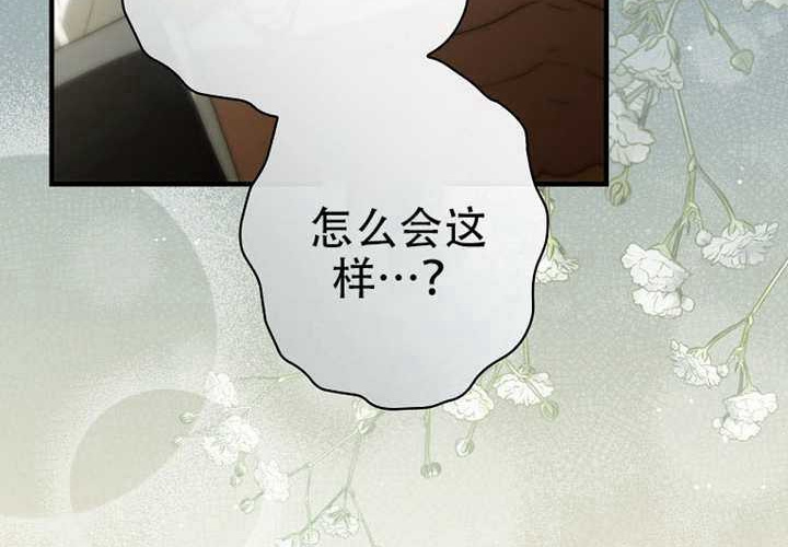 第124话 第45页
