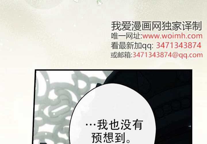 第124话 第46页