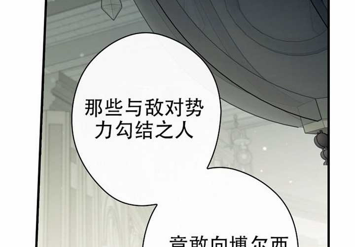 第124话 第48页