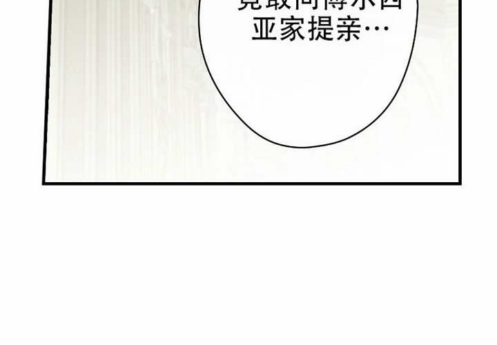 第124话 第49页