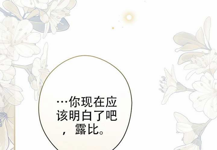 第124话 第51页
