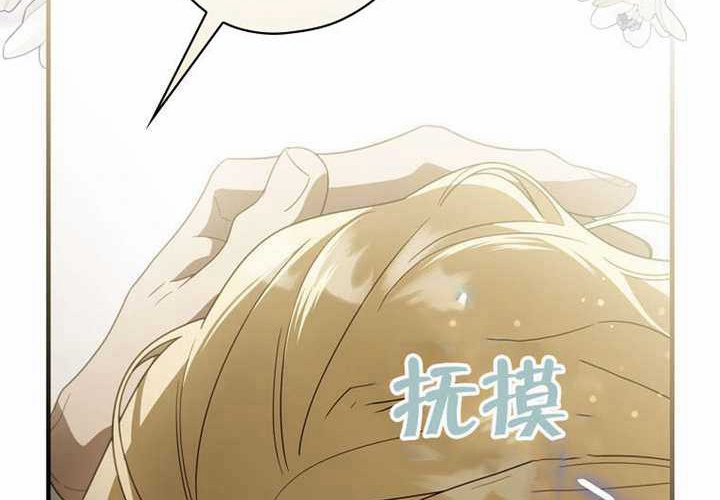 第124话 第52页