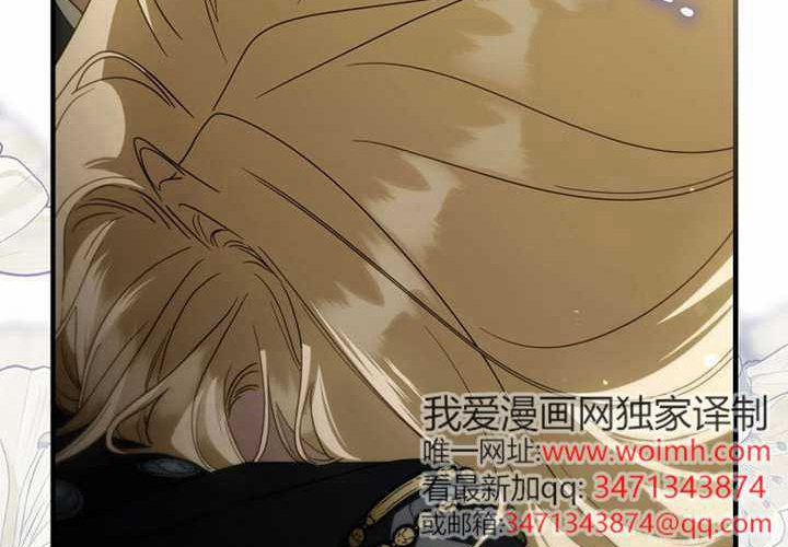 第124话 第53页