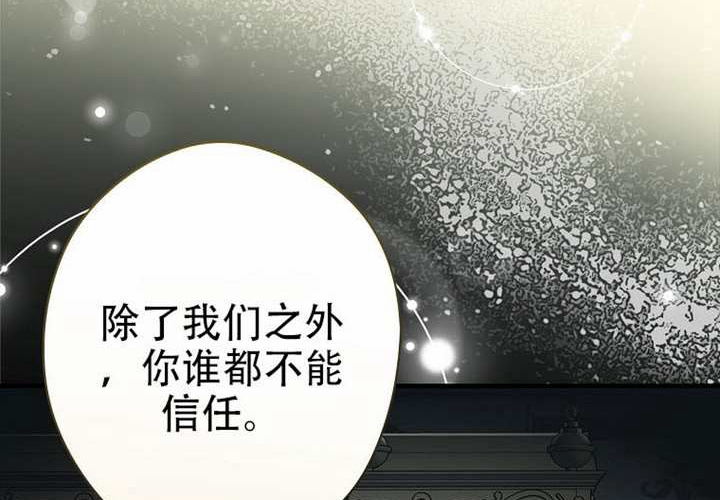 第124话 第55页