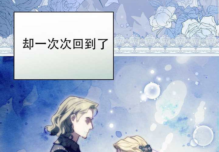 第124话 第59页