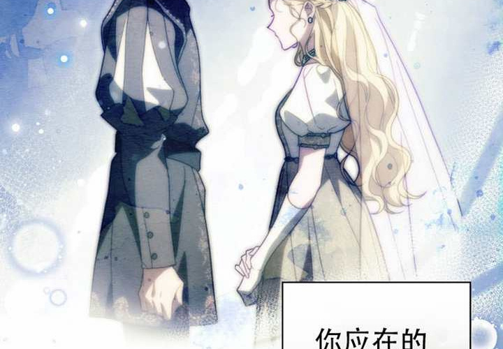 第124话 第60页