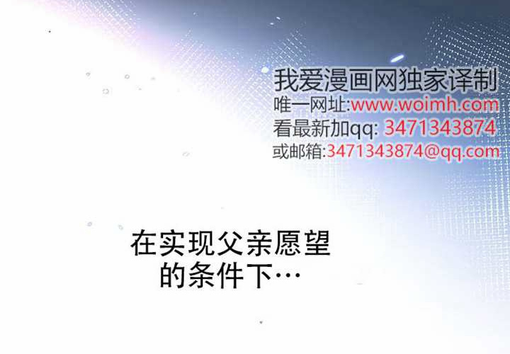 第124话 第63页