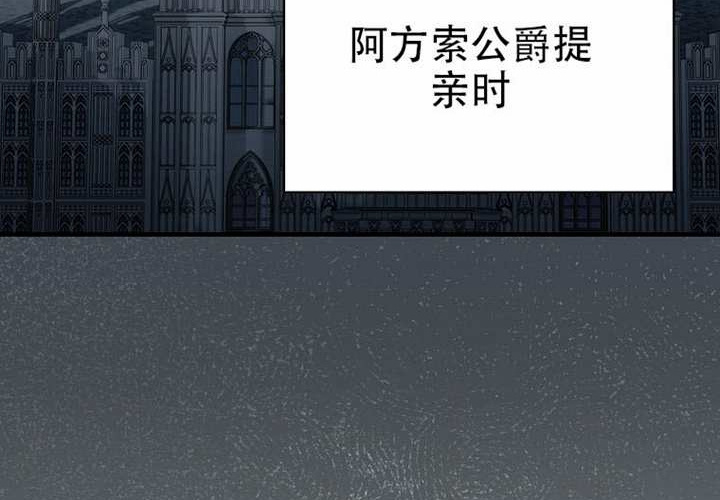 第124话 第73页