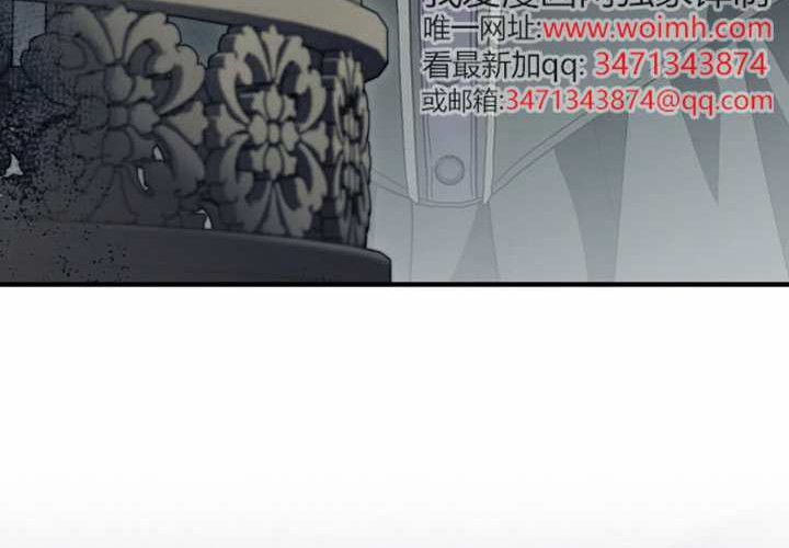 第124话 第79页
