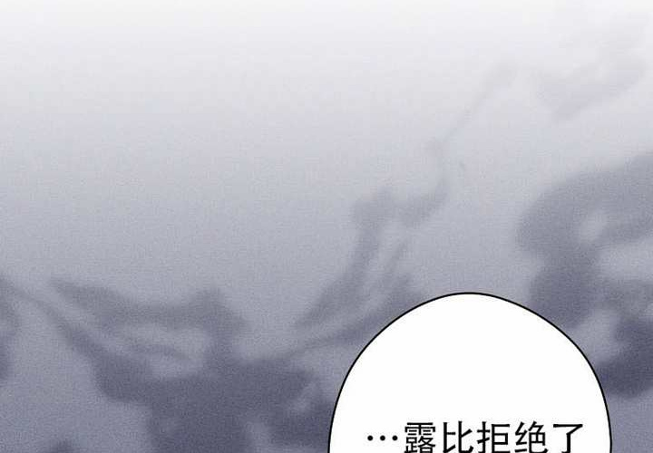 第124话 第80页