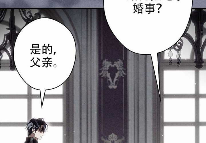 第124话 第81页
