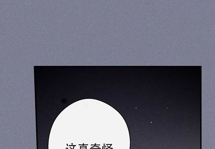 第124话 第83页