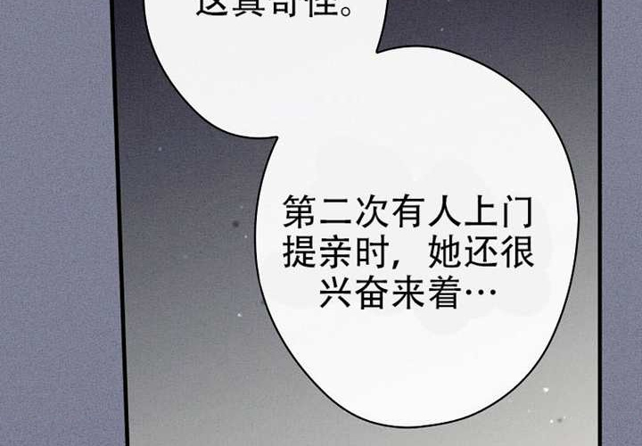 第124话 第84页