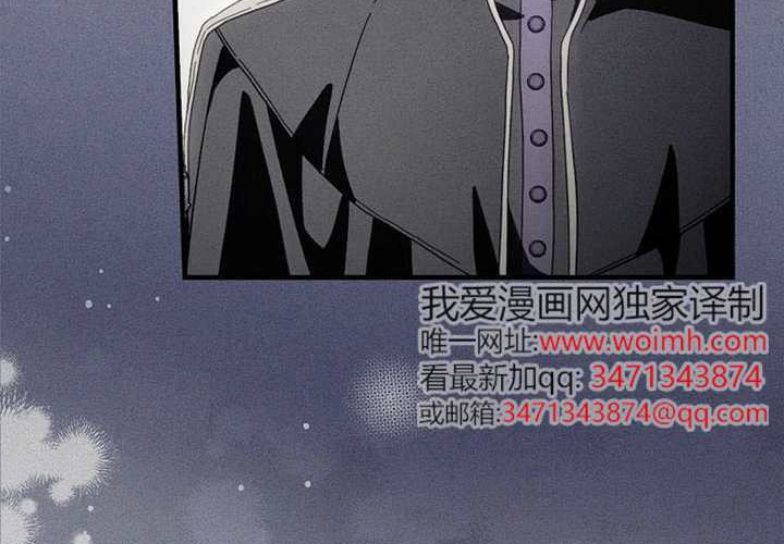 第124话 第86页
