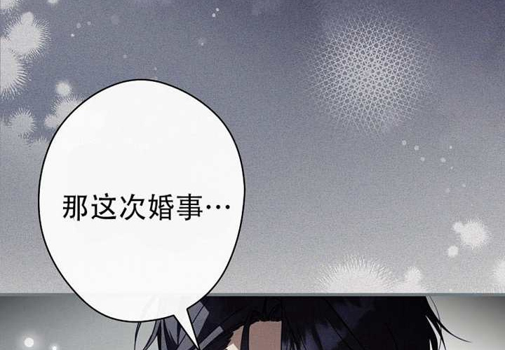 第124话 第87页