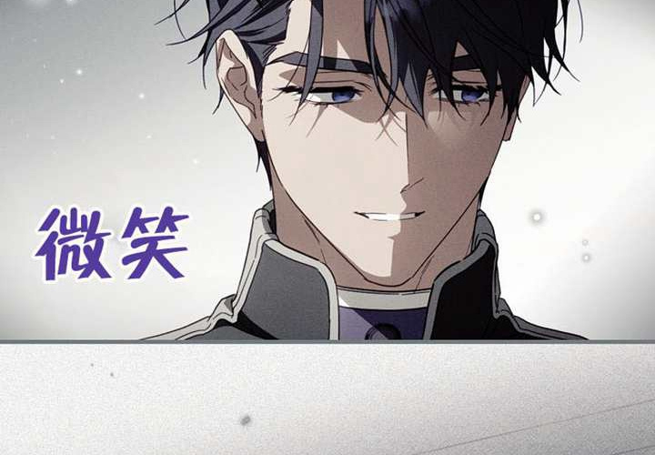 第124话 第88页
