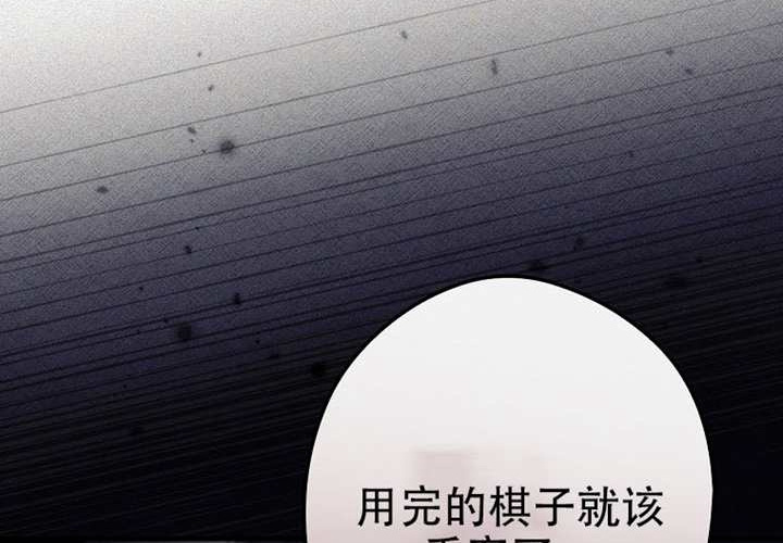 第124话 第89页