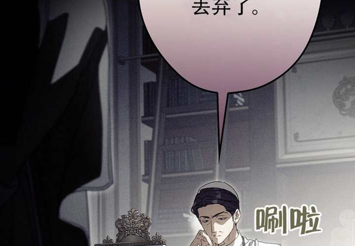 第124话 第90页