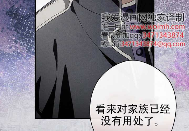 第124话 第94页