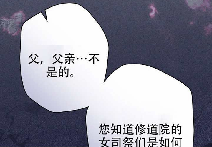 第124话 第96页