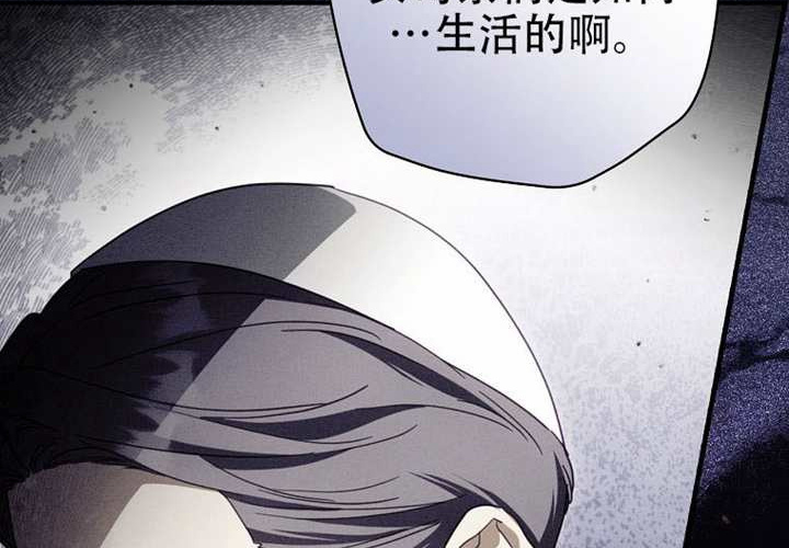 第124话 第97页