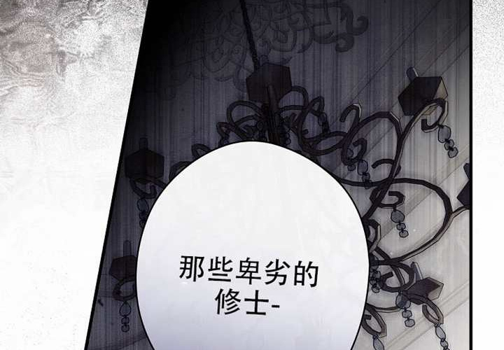 第124话 第100页