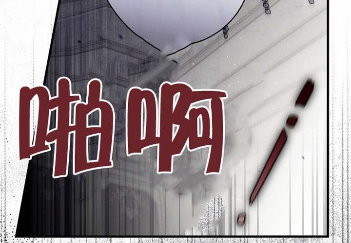第124话 第101页