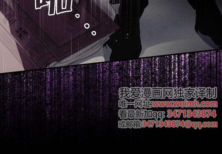 第124话 第103页