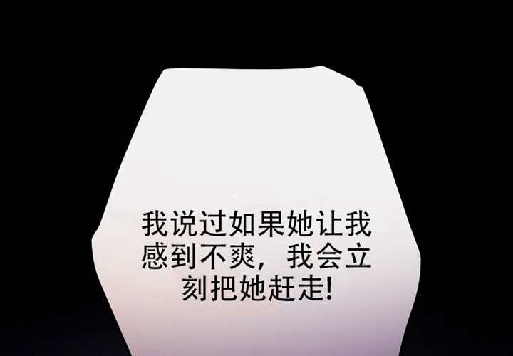 第124话 第104页