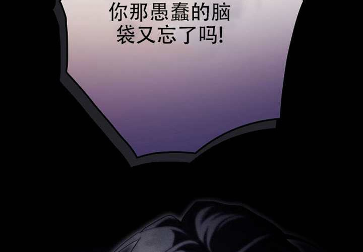 第124话 第108页