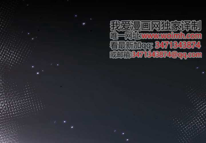 第124话 第111页