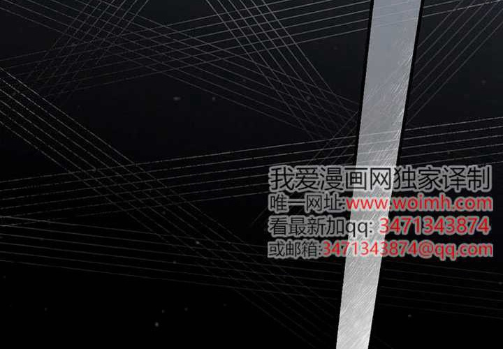 第124话 第121页