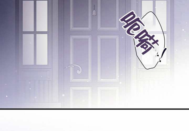 第124话 第125页