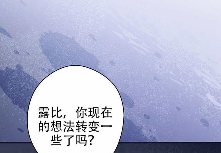 第124话 第130页
