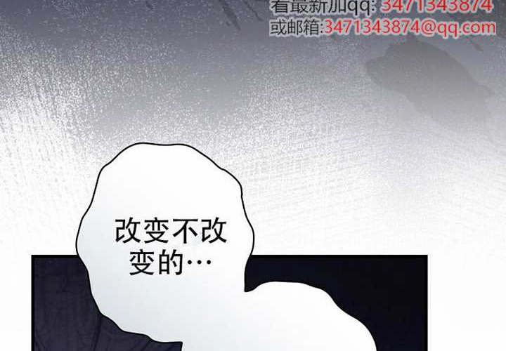 第124话 第133页