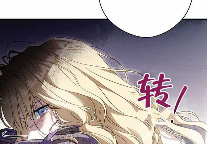 第124话 第137页