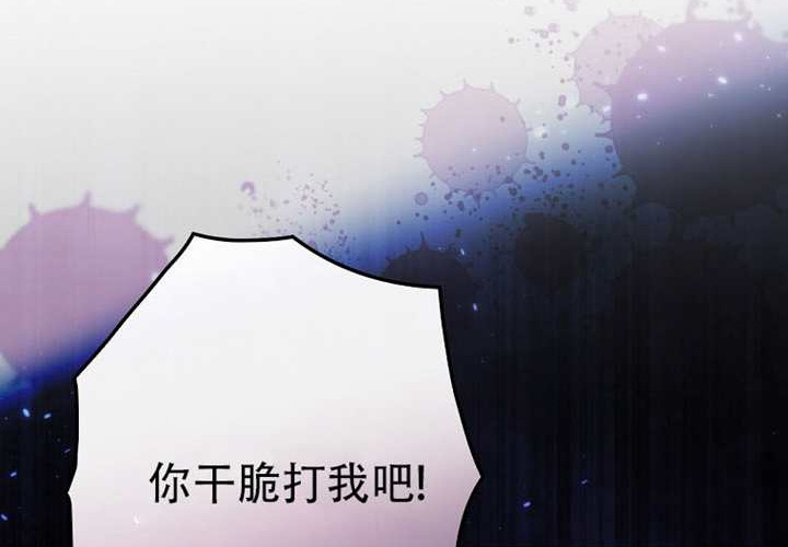 第124话 第139页