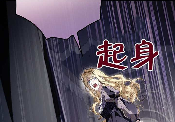 第124话 第140页